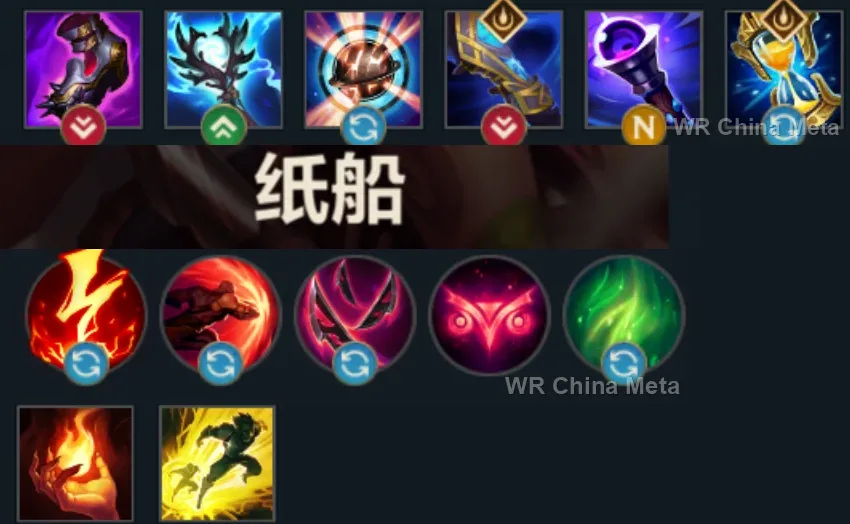 player #7 name