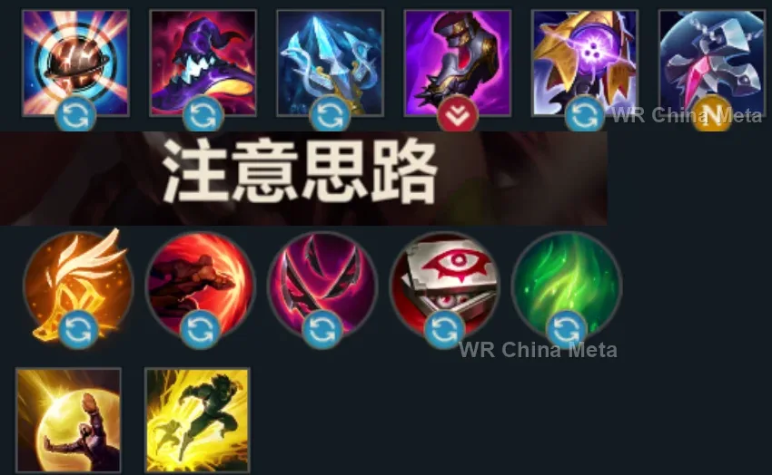 player #8 name