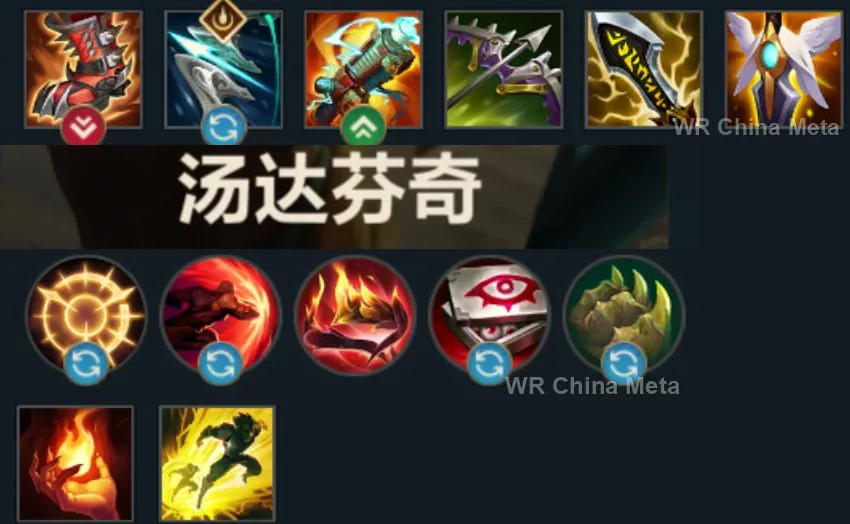 player #4 name