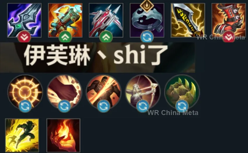 player #11 name