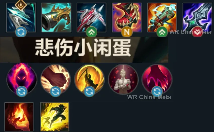 player #13 name