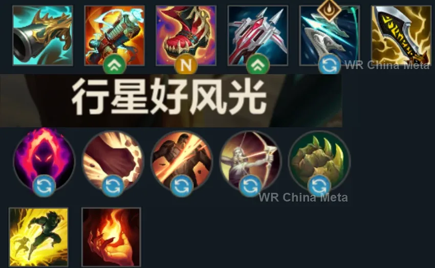player #16 name