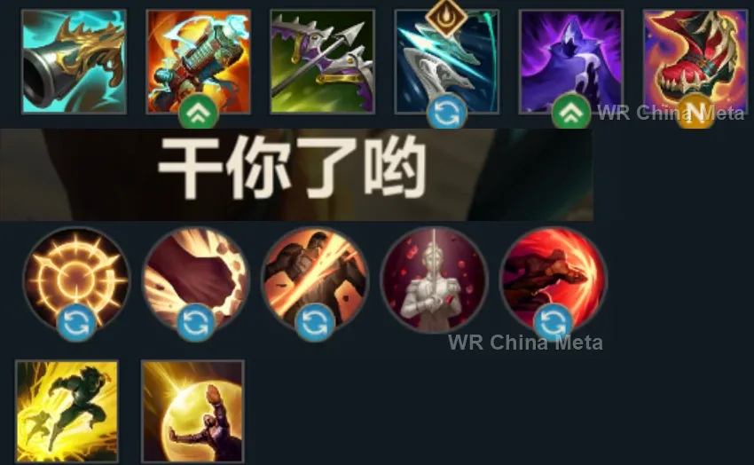 player #30 name