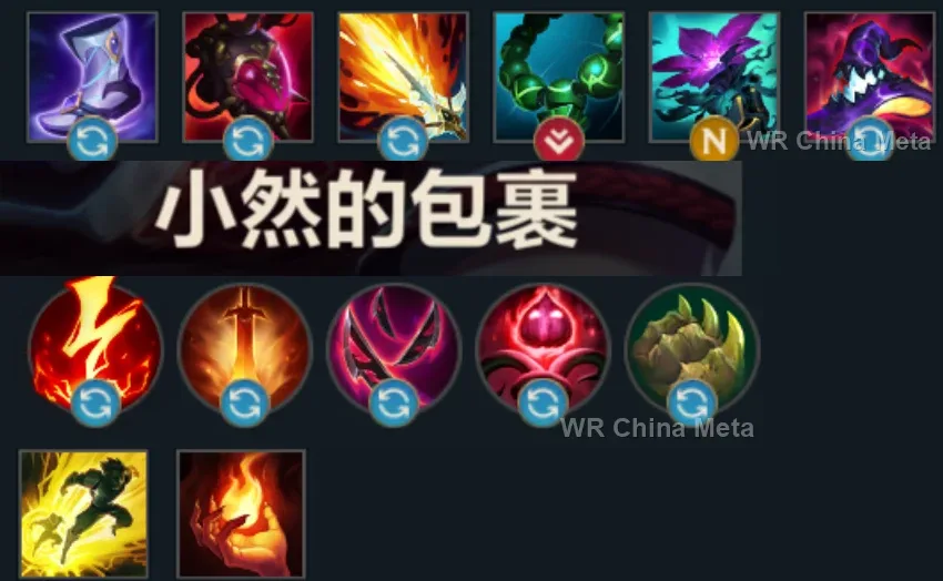player #3 name