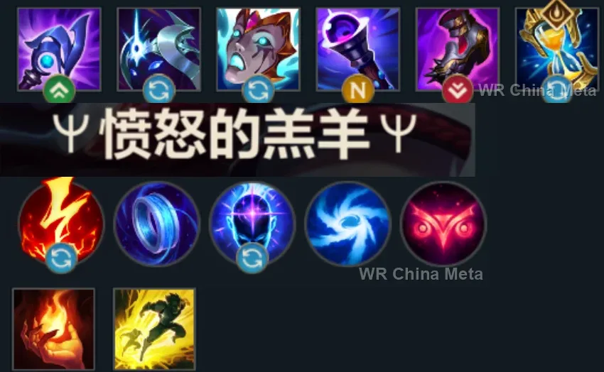 player #5 name