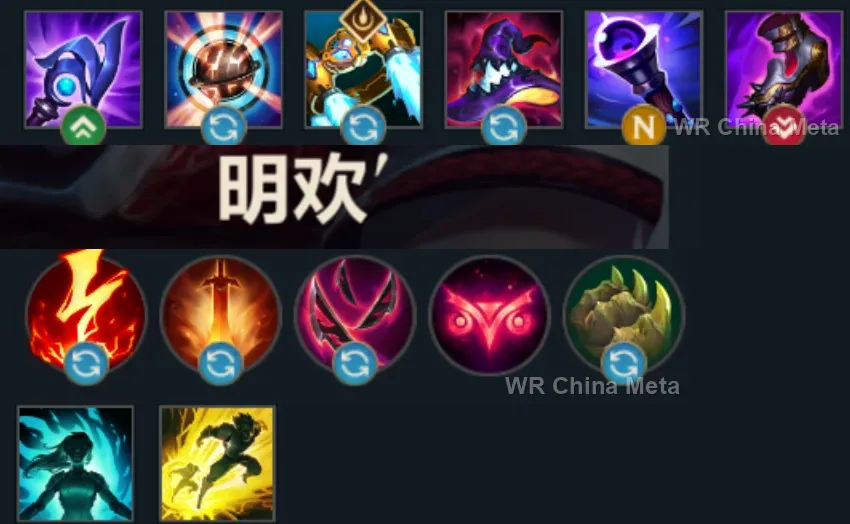 player #6 name