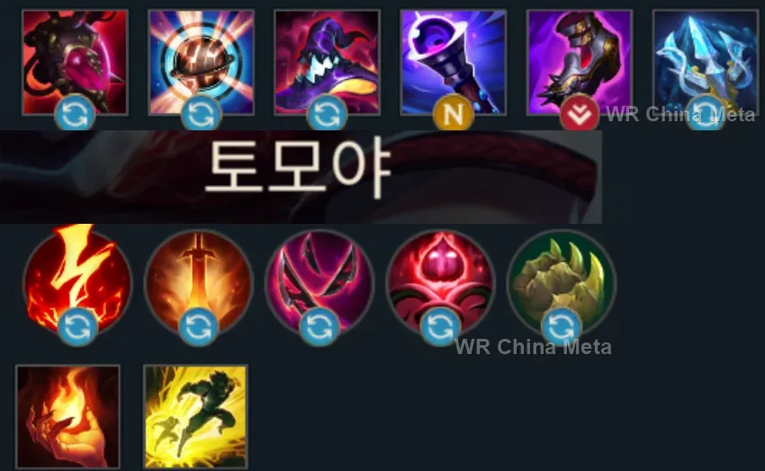 player #7 name