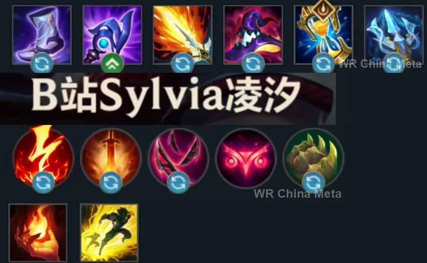 player #13 name