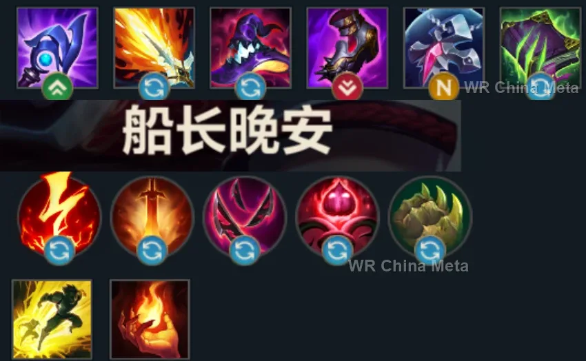 player #17 name