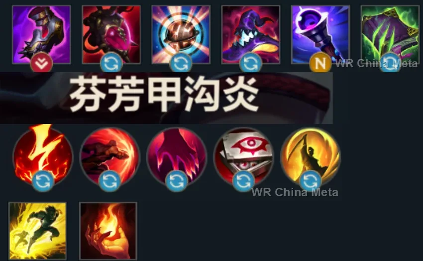 player #18 name