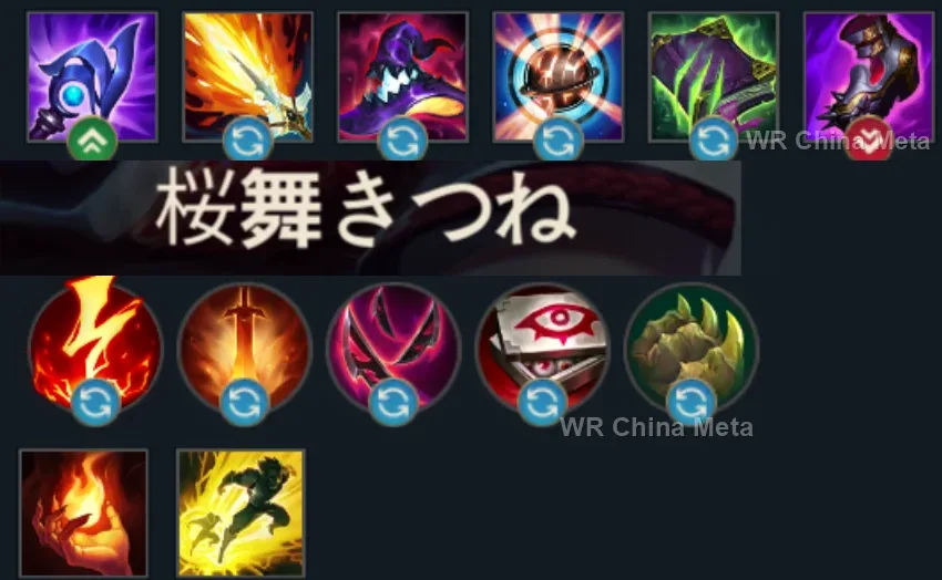 player #19 name
