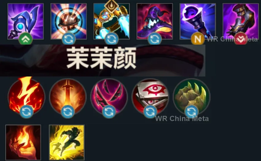 player #30 name