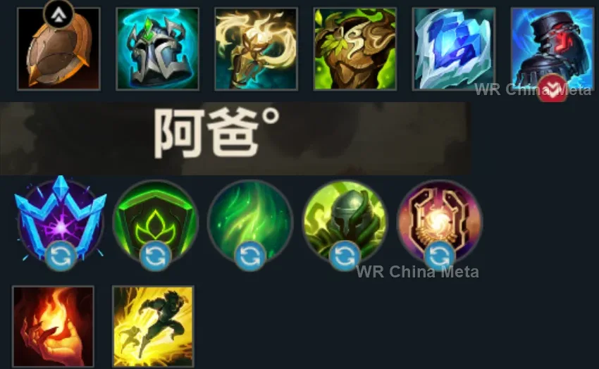 player #3 name