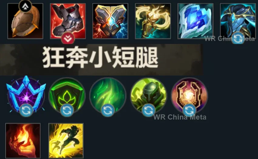 player #4 name