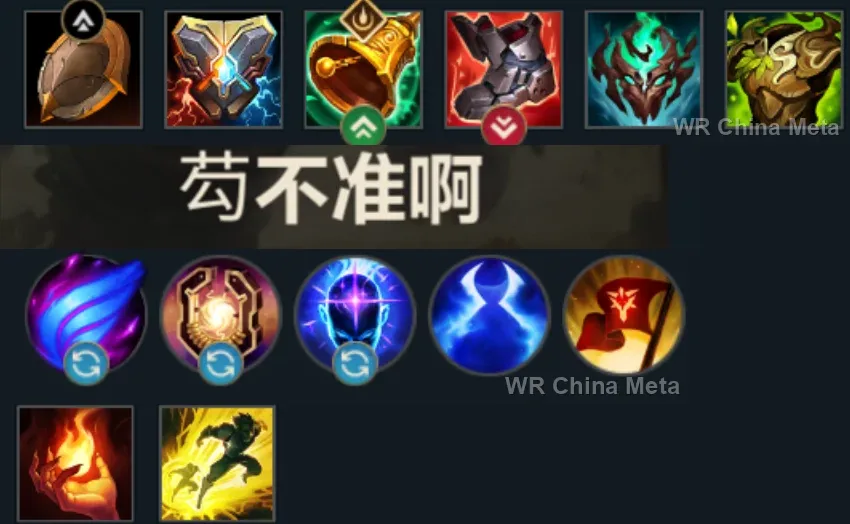 player #6 name