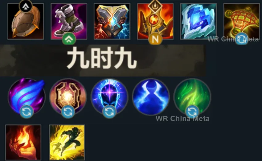 player #7 name