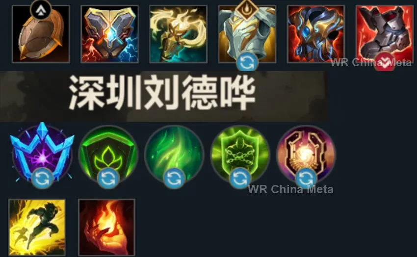 player #8 name