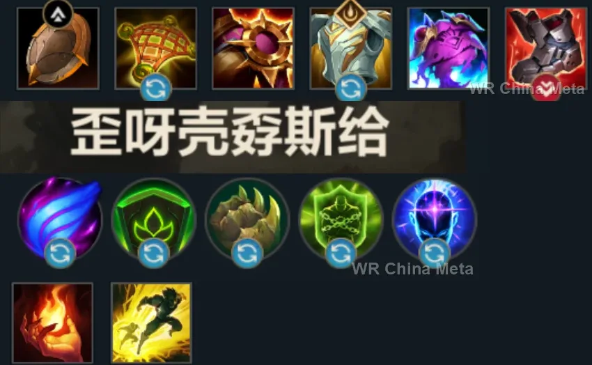 player #9 name