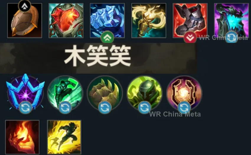 player #11 name