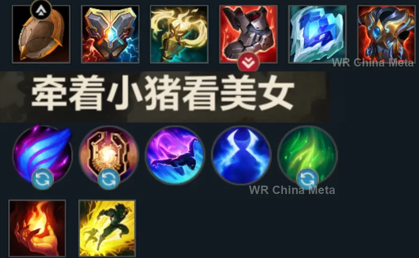 player #13 name