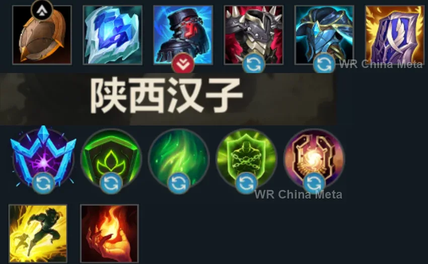 player #14 name
