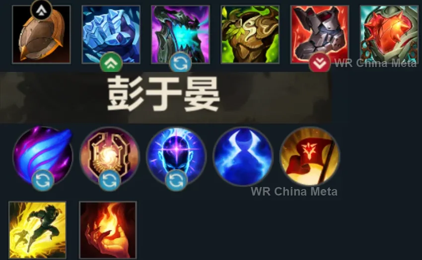 player #16 name