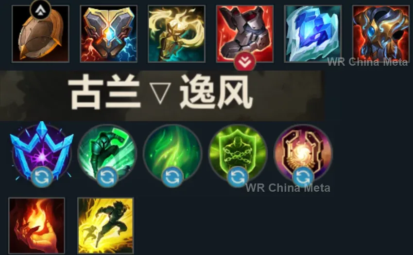 player #17 name