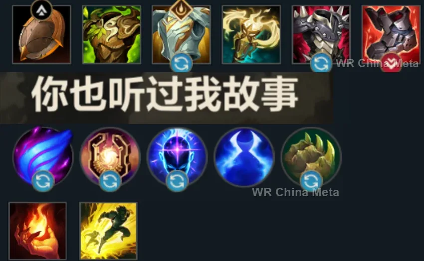player #18 name