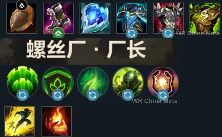 player #29 name