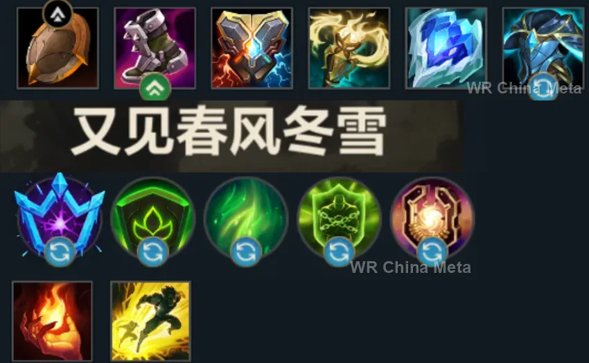 player #30 name