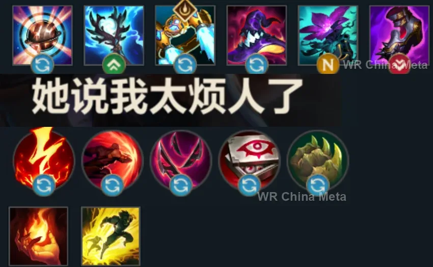player #4 name