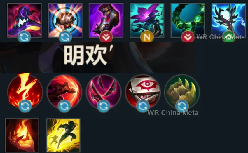player #5 name