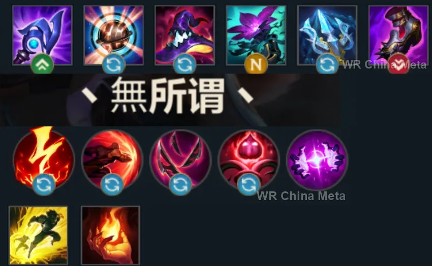 player #8 name