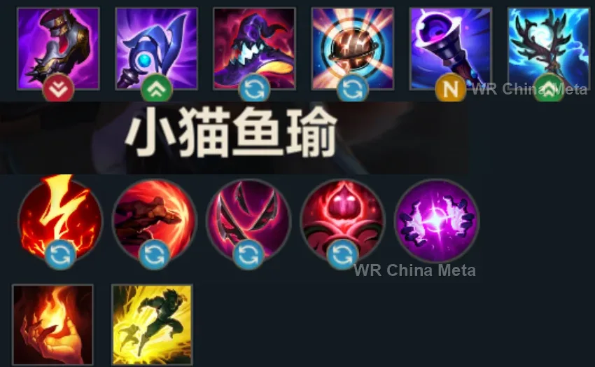 player #16 name