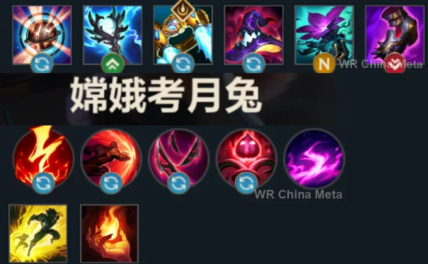 player #18 name
