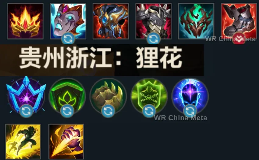player #3 name