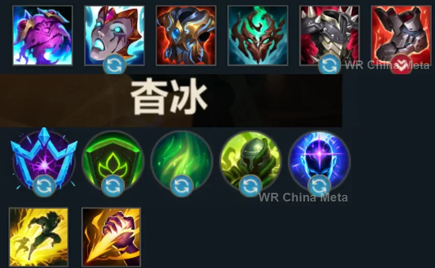 player #4 name