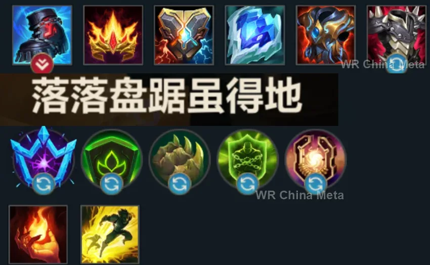 player #5 name