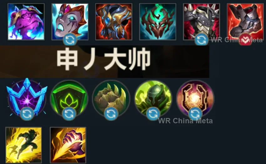 player #6 name