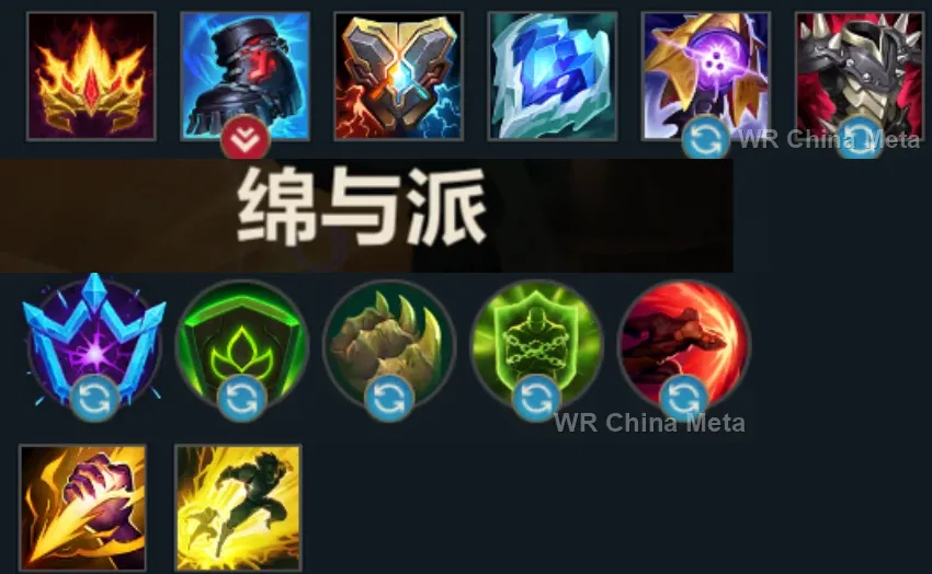 player #11 name