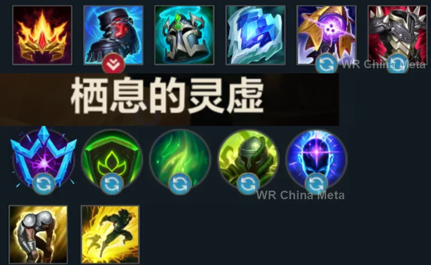 player #13 name