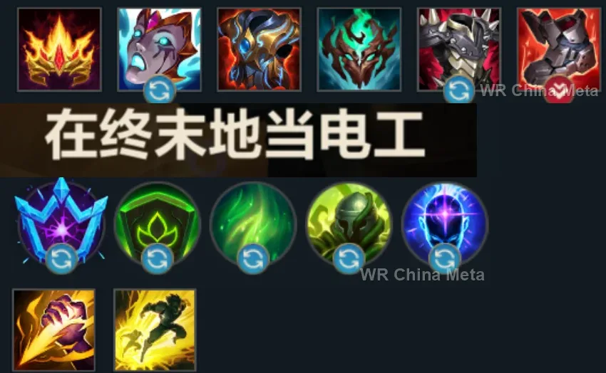 player #14 name