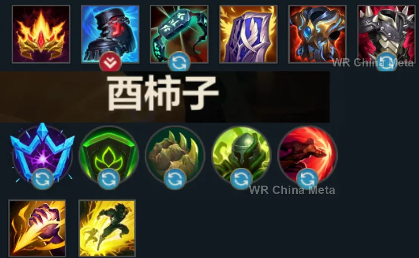 player #16 name