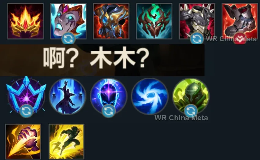 player #17 name