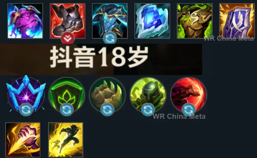 player #19 name