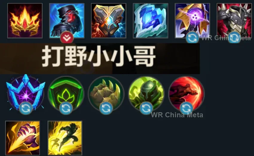 player #21 name