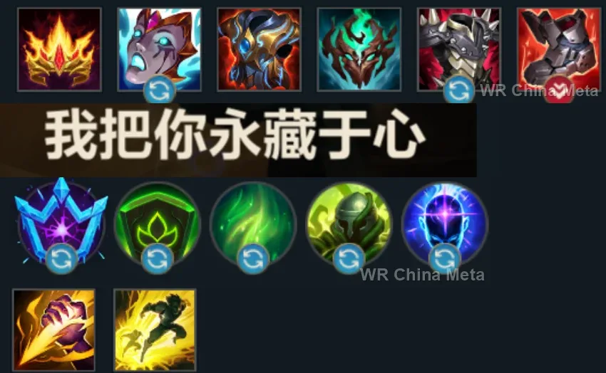 player #26 name