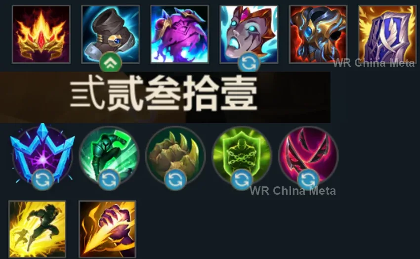 player #29 name