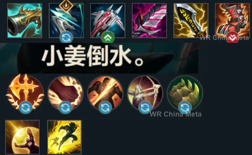 player #3 name