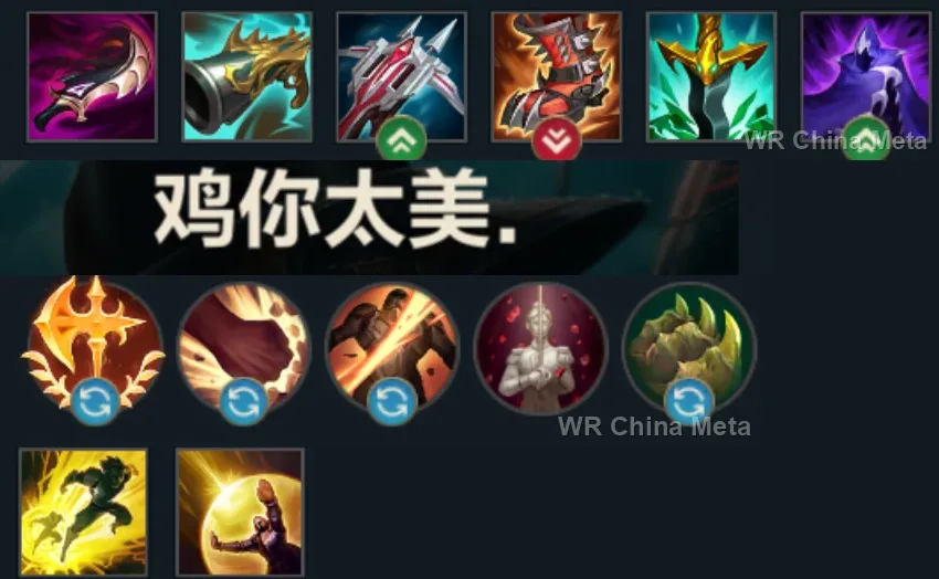 player #5 name